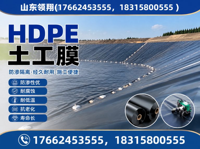崇左土工布展示图